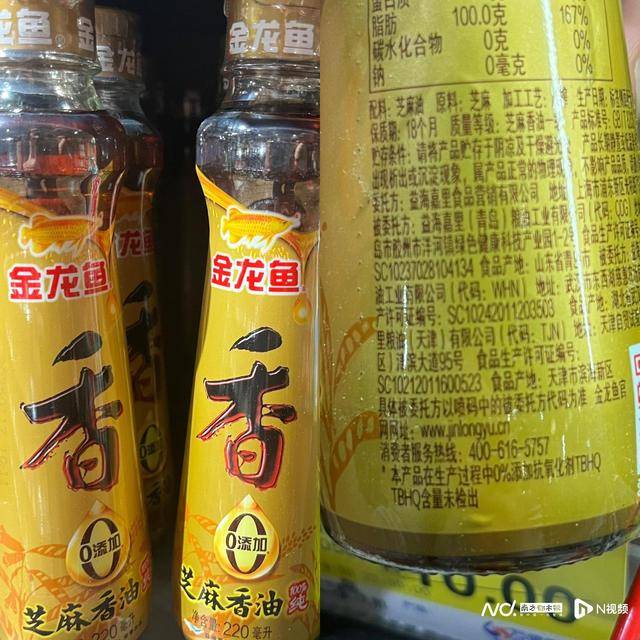 零食等营销卖点！海天、金龙鱼等回应开元棋牌网站“零添加”成调味乳品