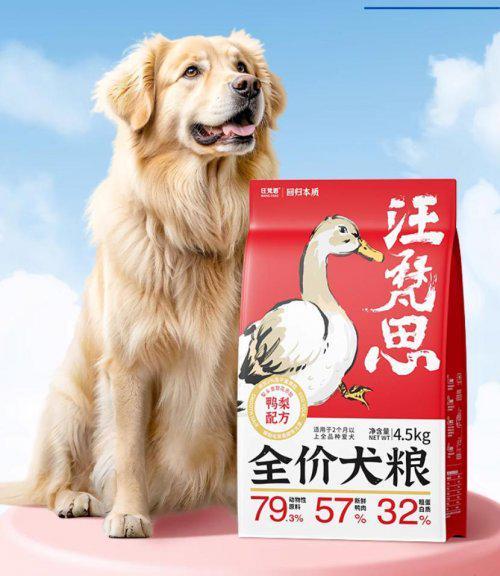 狗粮？性价比高的狗粮推荐开元棋牌比格犬一天吃多少