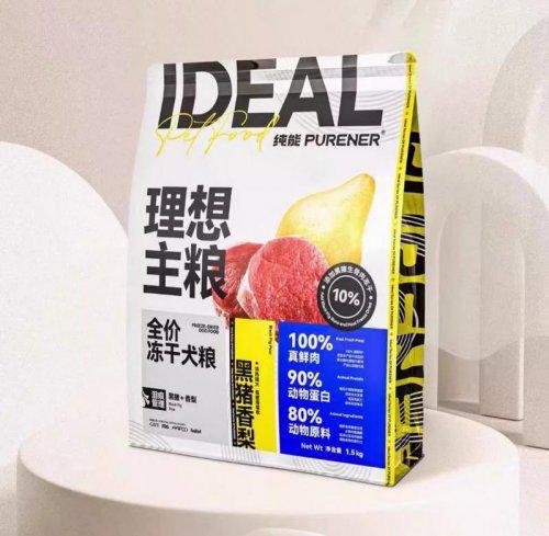 狗粮?性价比高的狗粮推荐开元棋牌比格犬一天吃多少(图5) 狗粮?性价比高的狗粮推荐开元棋牌比格犬一天吃多少(图5)