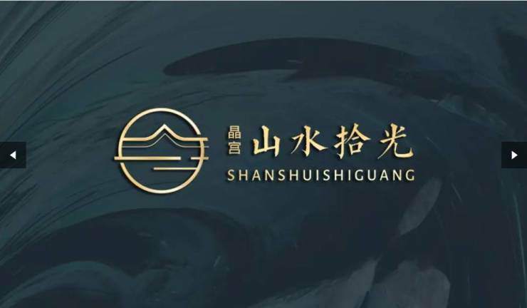 拾光楼盘售楼部电话号码开元棋牌app晶宫山水(图5)