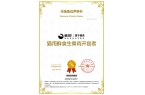 荣获尚普咨询系列权威品牌声明开元棋牌尚普