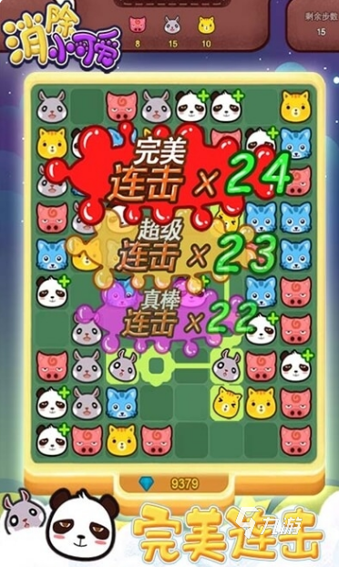 有哪些 2025好玩的游戏大全开元棋牌试玩可爱又热门的游戏(图3)
