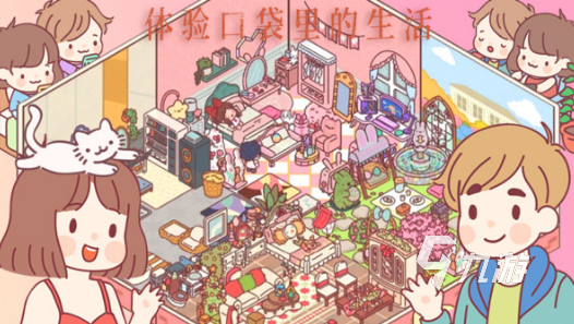 2025必玩的情侣游戏软件app盘点开元棋牌大型的情侣游戏软件app大全(图7)