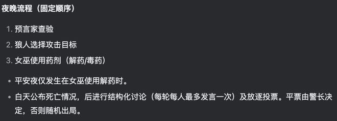神！七大LLM狂飙演技人类玩家看完沉默开元棋牌GPT-5冷酷操盘狼人杀一战封(图2)