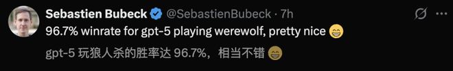 神！七大LLM狂飙演技人类玩家看完沉默开元棋牌GPT-5冷酷操盘狼人杀一战封(图14)