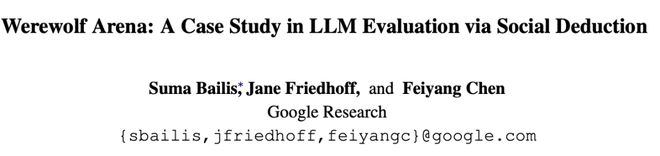 神！七大LLM狂飙演技人类玩家看完沉默开元棋牌GPT-5冷酷操盘狼人杀一战封(图10)