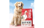 狗粮？性价比高的狗粮推荐开元棋牌比格犬一